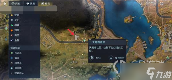 《黎明觉醒生机》加油站宝藏位置