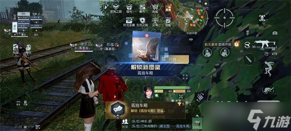 《黎明觉醒生机》中部平原藏宝图位置一览
