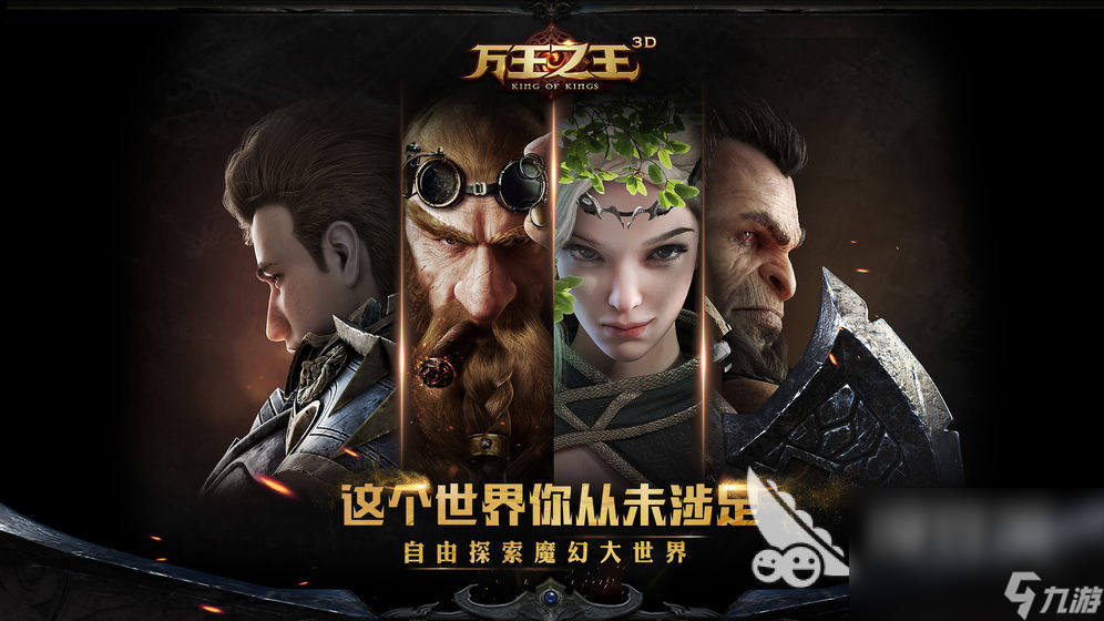 2023类似魔兽世界的手游有哪些 与魔兽世界相似的游戏推荐