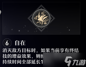 崩坏星穹铁道彦卿角色测评