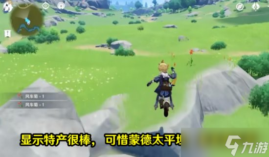 《原神》3.5新角色米卡技能介绍 米卡技能机制效果解读