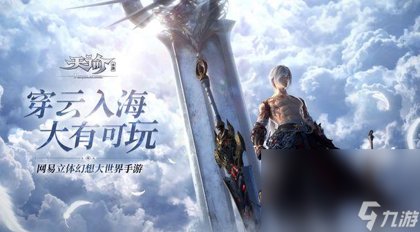 人气最高的mmorpg网游排行榜 有趣的mmorpg游戏推荐2023截图