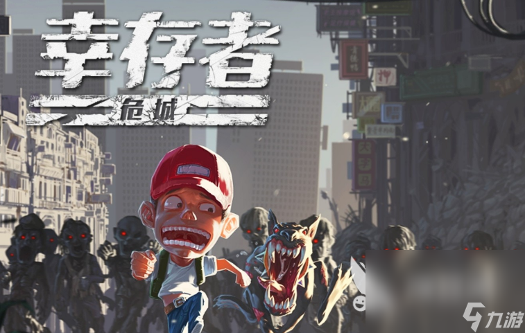 2023生化危机系列的游戏有哪些 丧尸对抗游戏榜单推荐