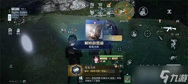 《黎明觉醒生机》赛恩斯丘陵藏宝图位置一览