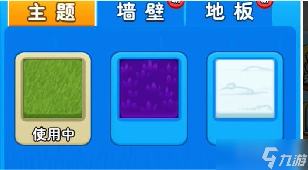 别惹农夫怎么解锁小白龙 小白龙皮肤解锁方法