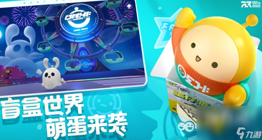 2023有什么特别好玩的游戏推荐 热门好玩的游戏排行
