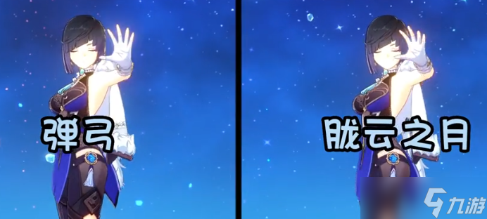 原神夜兰怎么玩