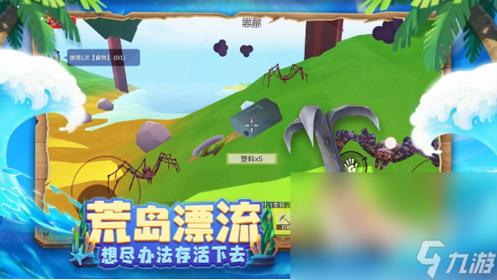 2023适合大学生玩的游戏推荐 大学适合玩的游戏下载Top5