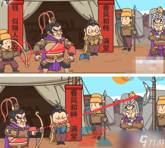 《三国梗传》第61关辕门射戟篇通关攻略