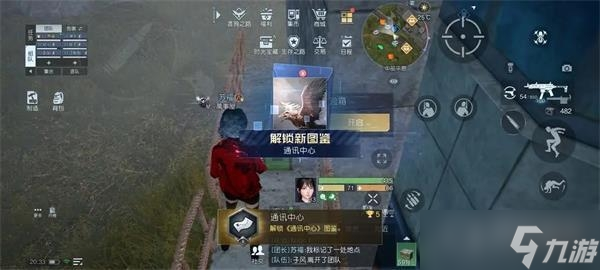 《黎明觉醒生机》中部平原藏宝图位置介绍