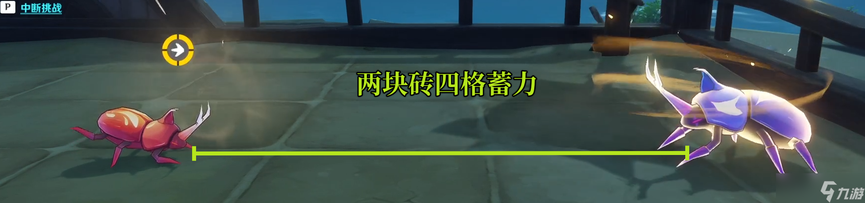 原神斗虫大试合活动第五天怎么玩-通关攻略