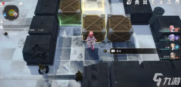 《崩坏星穹铁道》庸人的容器其三怎么过