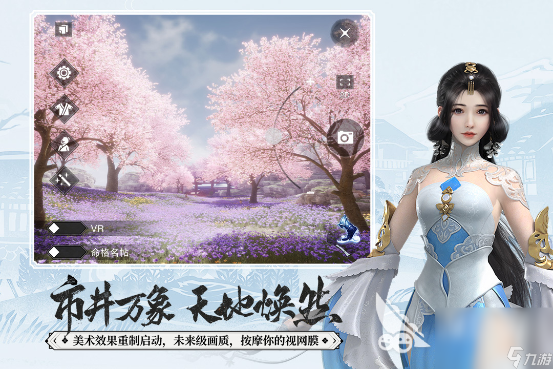 熱門的mmorpg網(wǎng)游排行榜 有趣的mmorpg手游推薦2023