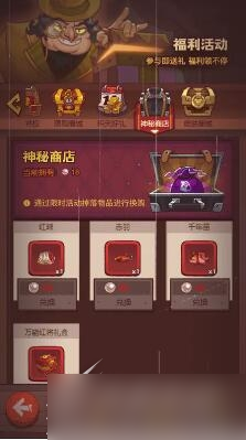 《咸鱼之王》开局如何刷赤羽