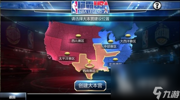 流行的籃球2k游戲下載有哪些 必玩的籃球2K手游推薦2023