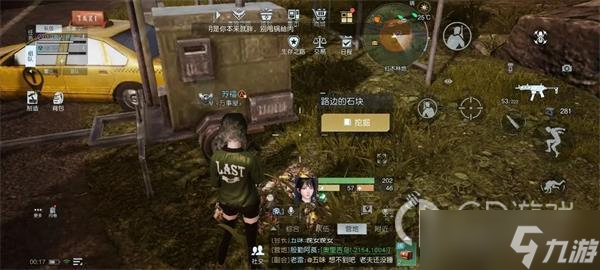 《黎明觉醒生机》红木树林藏宝图位置