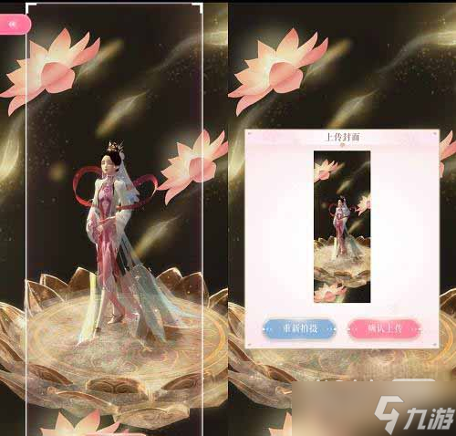 《闪耀暖暖》未来无限航班高分攻略一览