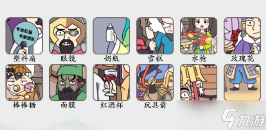 疯狂梗传三国大合照攻略
