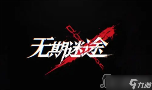 《克瑞因的纷争》新手叠盾流搭配攻略