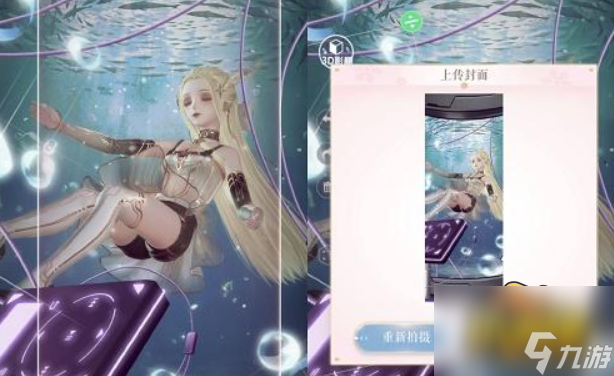 奇迹暖暖未来无限航班怎么搭配-未来无限航班高分搭配攻略