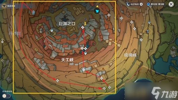 《原神》清心收集路线怎么玩