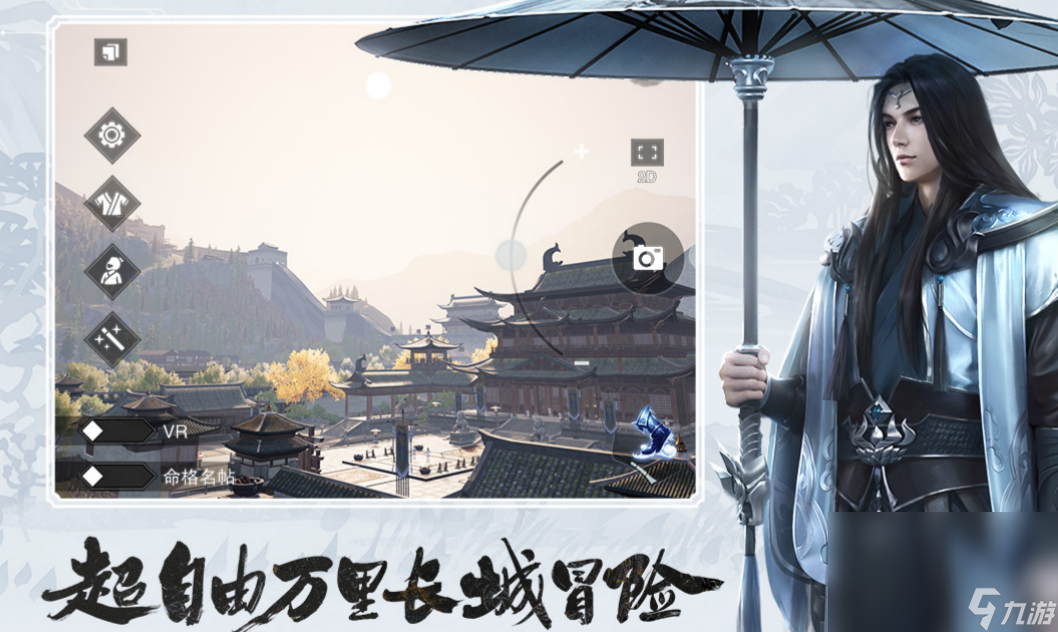 2023有趣的mmorpg游戏下载 耐玩的mmorpg手游分享截图