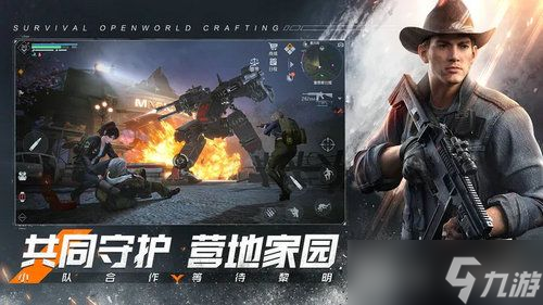黎明觉醒生机能搬砖吗 搬砖攻略