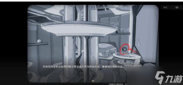 《崩坏星穹铁道》触不可及怎么过 触不可及流程攻略