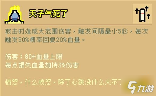 通神榜狗狗碰瓷流怎么玩 狗狗碰瓷流玩法推薦指南