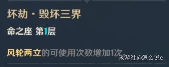 原神魈值得培养吗 原神魈怎么样