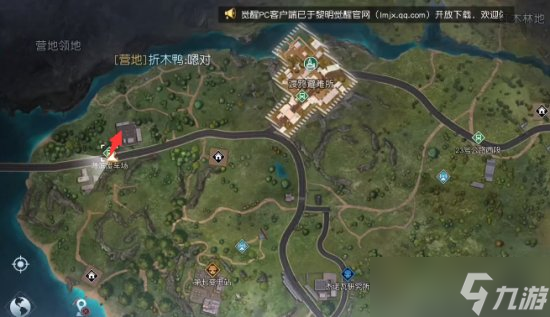 《黎明觉醒生机》海滨废车场宝箱位置在哪 海滨废车场宝箱位置坐标大全