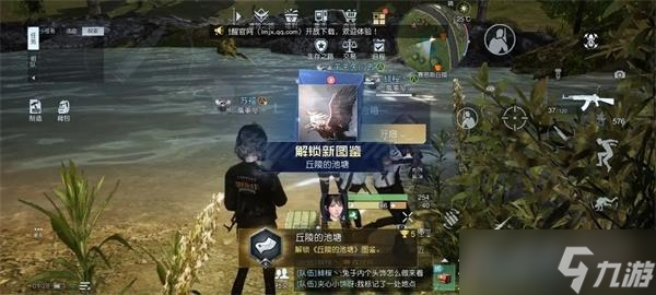 《黎明觉醒生机》赛恩斯丘陵藏宝图位置介绍