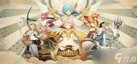 《剑与远征》最新道具兑换码一览