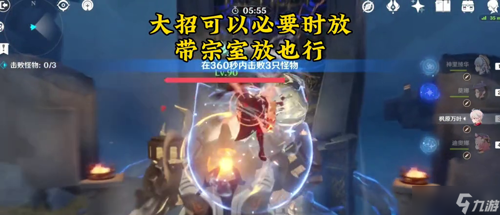 原神神莫万玩法推荐