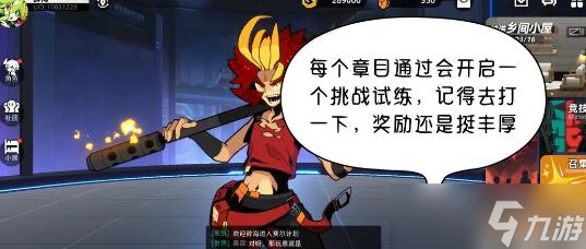 赛尔计划副本通关角色选择哪个厉害
