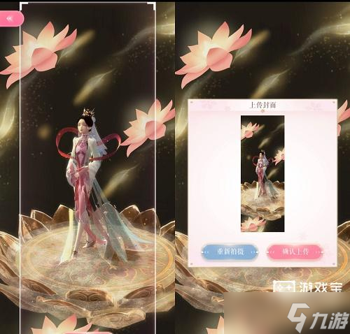 闪耀暖暖未来无限航班高分攻略