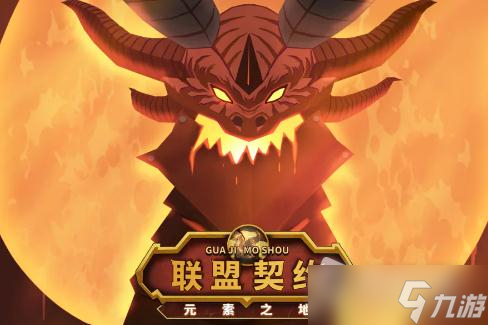 《联盟契约》礼包兑换码大全2023