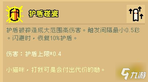 通神榜狗狗碰瓷流怎么玩 狗狗碰瓷流玩法推薦指南