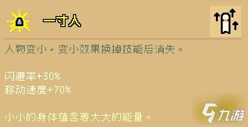 通神榜狗狗碰瓷流怎么玩 狗狗碰瓷流玩法推薦指南