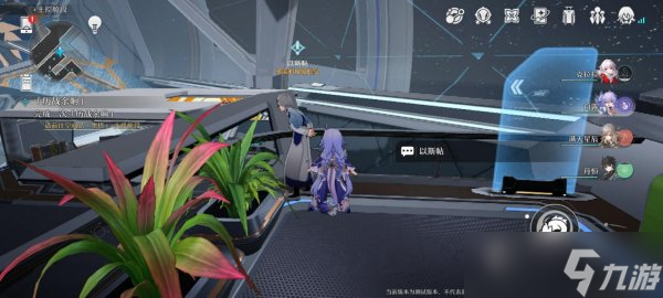 《<a id='link_pop' class='keyword-tag' href='https://www.9game.cn/bhxqtd/'>崩坏星穹铁道</a>》向导佯谬怎么过 向导佯谬流程攻略