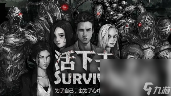 2023适合大学生玩的游戏推荐 大学适合玩的游戏下载Top5