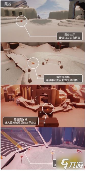 光遇2.20日大蜡烛位置在哪 今日大蜡烛位置一览2023