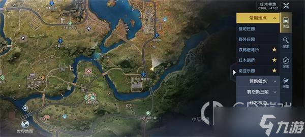 《黎明觉醒生机》红木树林藏宝图位置