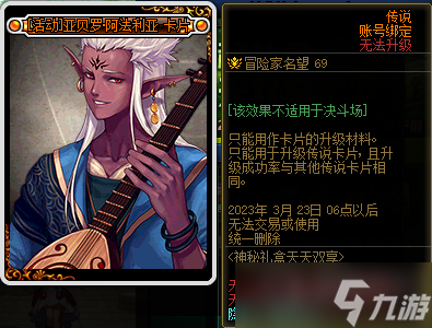 DNF神秘礼盒天天双享活动方法