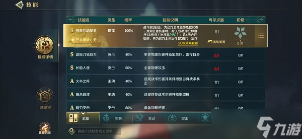 文明与征服繁荣度提升 文明与征服繁荣度怎么快速提升