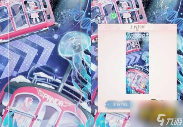 奇迹暖暖未来无限航班怎么搭配-未来无限航班高分搭配攻略
