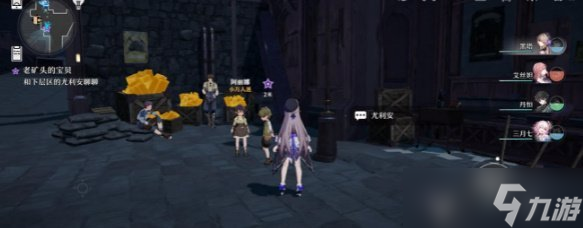 《<a id='link_pop' class='keyword-tag' href='https://www.9game.cn/bhxqtd/'>崩坏星穹铁道</a>》老矿头的宝贝怎么过 老矿头的宝贝流程攻略