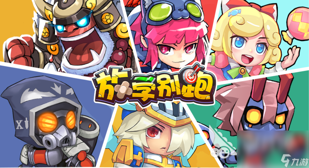 2023有什么四人合作游戏 能四个人一起玩的游戏合集