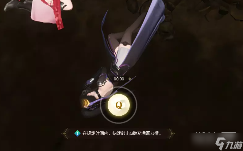 《逆水寒》饮马踏西风奇遇攻略一览