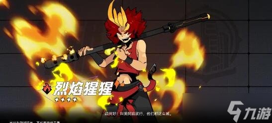 赛尔计划开荒推图流怎么搭配